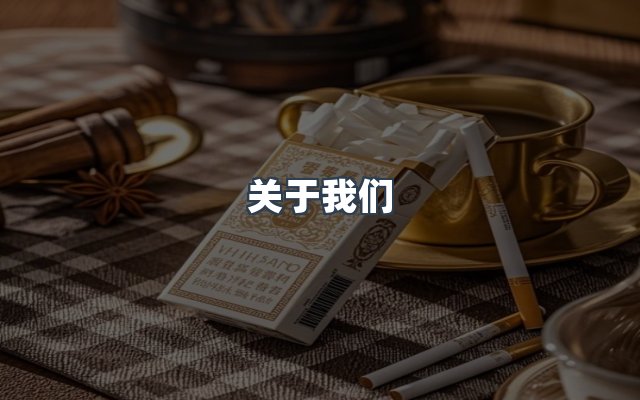 团队合作